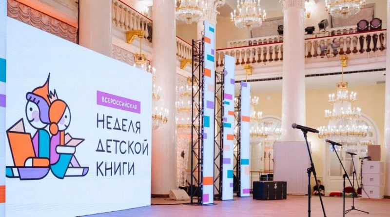 Жителей Тюменской области приглашают на конкурс «Читаем всей семьей»