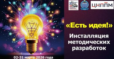 Вагайские учителя в числе первых!