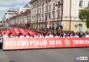 До 6 мая жители области еще успевают подать  заявку на участие во Всероссийской акции «Бессмертный полк онлайн»