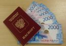 Порядок получения пенсии на дому разъяснили в Госдуме
