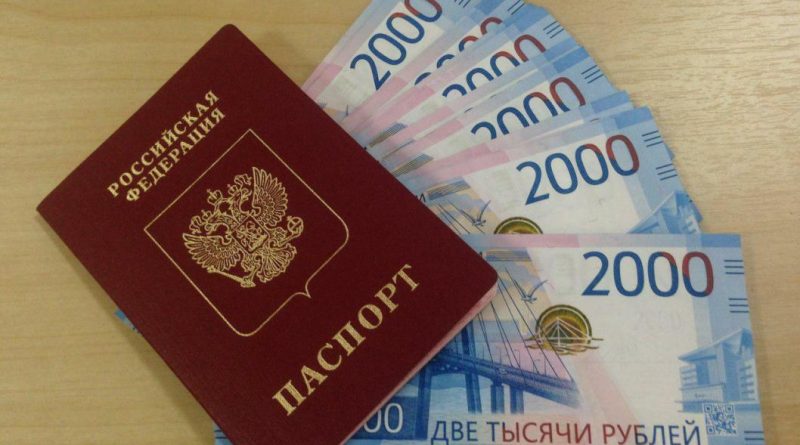 Порядок получения пенсии на дому разъяснили в Госдуме