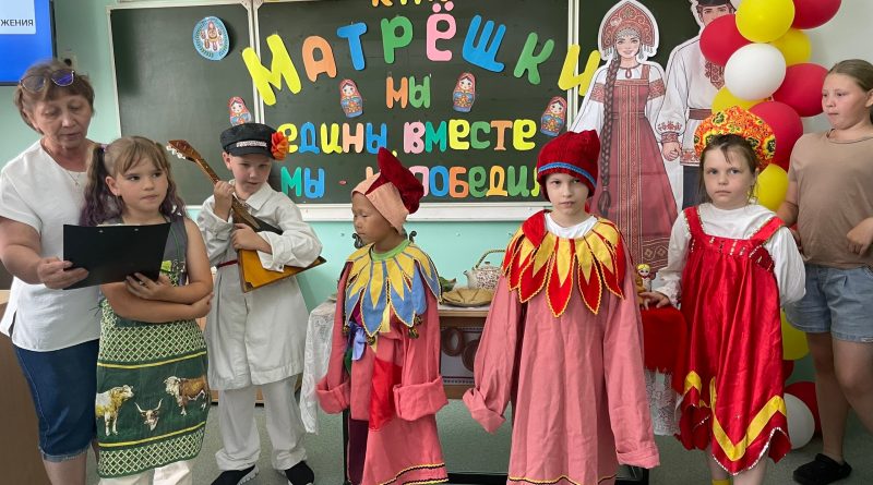Фестиваль народов России