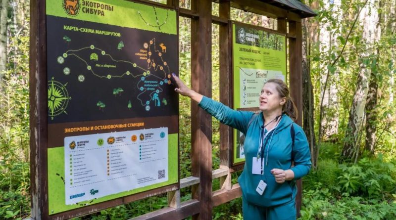 В Тюменской области фиксируют рост интереса к экотуризму