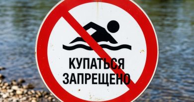 «Купаться запрещено»: что скрывается за этим знаком?