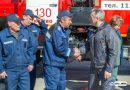 Противопожарная служба Тюменской области отмечает свое пятилетие