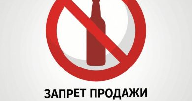 В Тюменской области ограничат продажу алкоголя 1 сентября