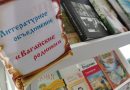 В Детском отделе новая книжная экспозиция «Созвездие великих имён»!