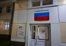 Второй день голосования завершён!