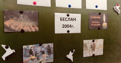 3 сентября в России отмечают День солидарности в борьбе с терроризмом.