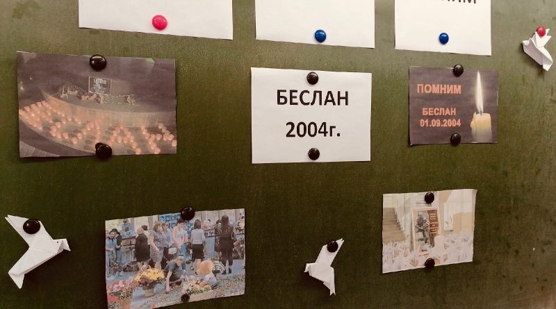 3 сентября в России отмечают День солидарности в борьбе с терроризмом.