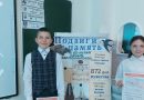В 4Б классе Вагайской СОШ прошло занятие, посвящённое 85‑летию начала блокады Ленинграда