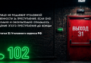 Проект „Выход 31“: как научить подростков не стать жертвой манипуляций в интернете