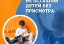 Детская шалость с огнем может обернуться трагедией