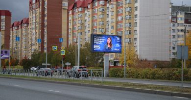 Тюмень показывает лица молодых учёных на городских билбордах