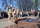 Вагайская СОШ присоединилась к Всероссийской акции “То, что нас объединяет”